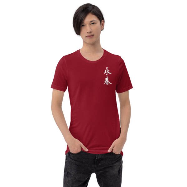 Ip Man's Wing Chun Rules of Conduct Unisex T-shirt - Image 7