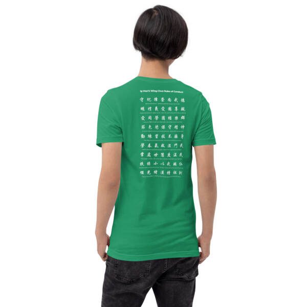 Ip Man's Wing Chun Rules of Conduct Unisex T-shirt - Image 22