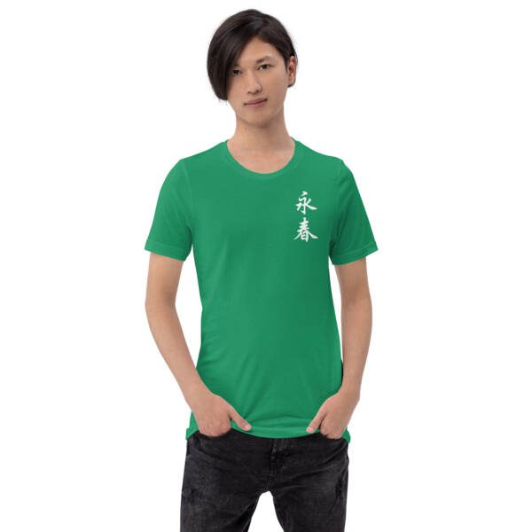 Ip Man's Wing Chun Rules of Conduct Unisex T-shirt - Image 21