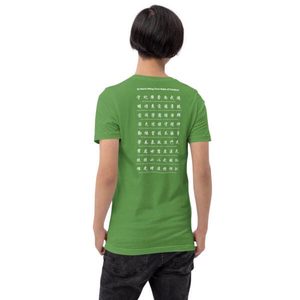 Ip Man's Wing Chun Rules of Conduct Unisex T-shirt - Image 24