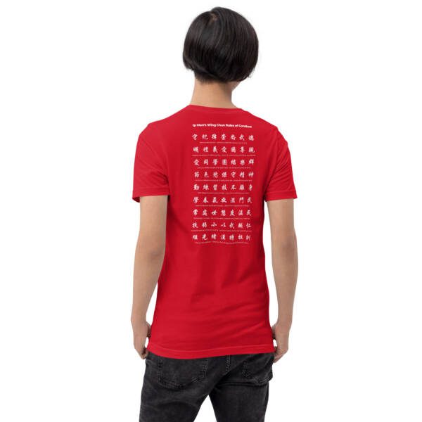 Ip Man's Wing Chun Rules of Conduct Unisex T-shirt - Image 10