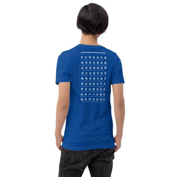 Ip Man's Wing Chun Rules of Conduct Unisex T-shirt - Image 12