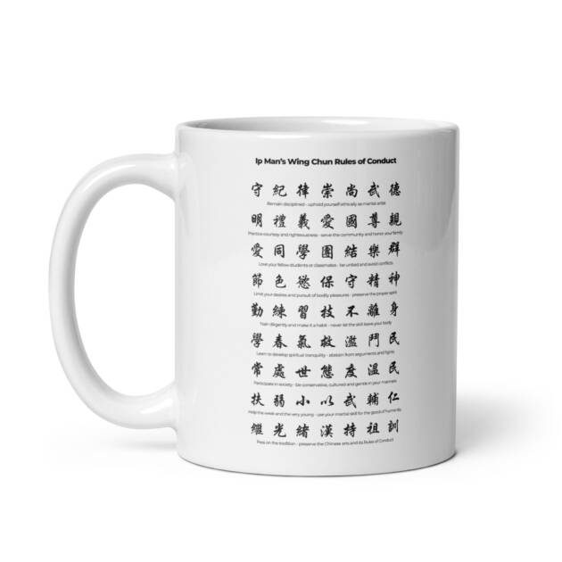 Ip Man's Wing Chun Rules of Conduct White Mug