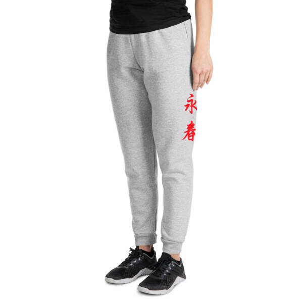 Unisex joggers athletic heather left front 681eb0e72227a.jpg