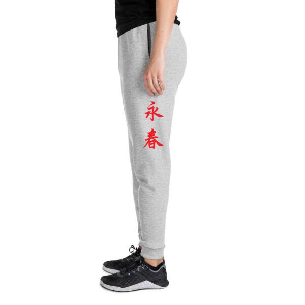 Unisex joggers athletic heather left leg 681eb0e722031.jpg