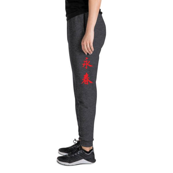 Unisex joggers black heather left leg 681eb0e721c39.jpg