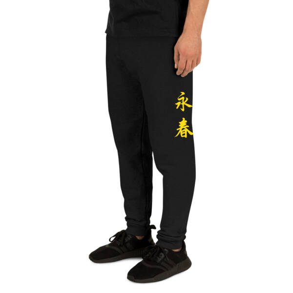 Unisex joggers black left front 681eb86f0eeeb.jpg