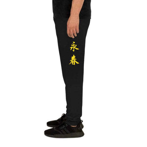 Unisex joggers black left leg 681eb86f0edc8.jpg