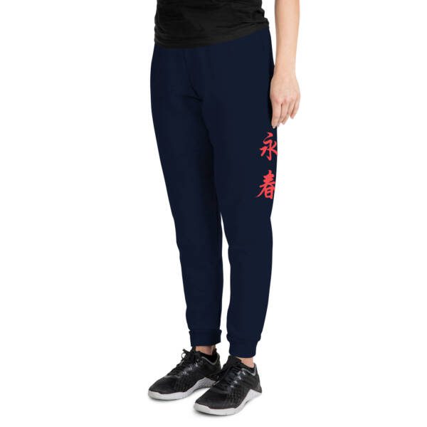 Unisex joggers j. navy left front 681eb0e72197f.jpg
