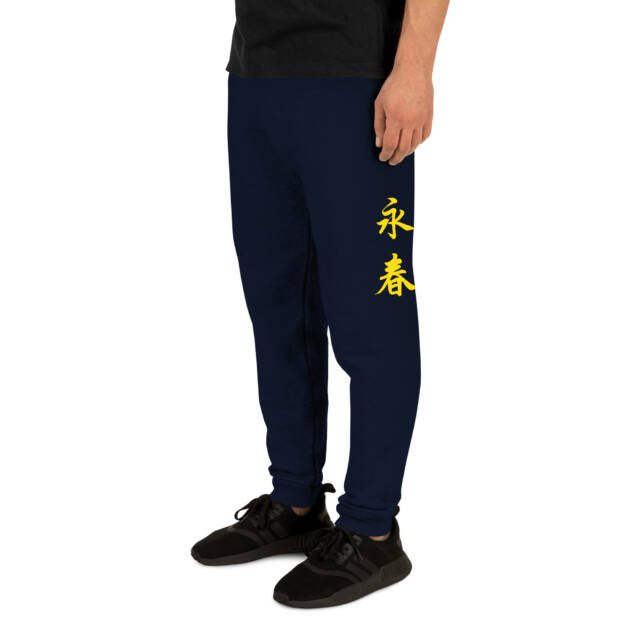 Unisex joggers j. navy left front 681eb86f0ded9.jpg