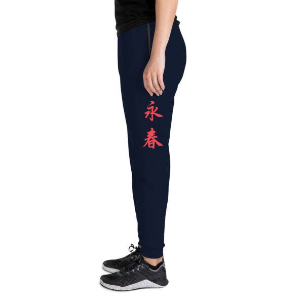 Unisex joggers j. navy left leg 681eb0e721885.jpg