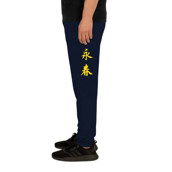 Unisex joggers j. navy left leg 681eb86f0ecad.jpg